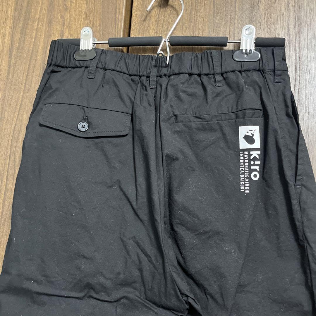 秋山黄色　セットアップ Amazon.co.jp: k!ro セットアップ 秋山黄色 公式グッズ ホビー グッズ